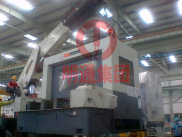 進(jìn)口數(shù)控機(jī)床搬遷安裝綜合服務(wù)2 進(jìn)口數(shù)控機(jī)床搬遷安裝綜合服務(wù)2