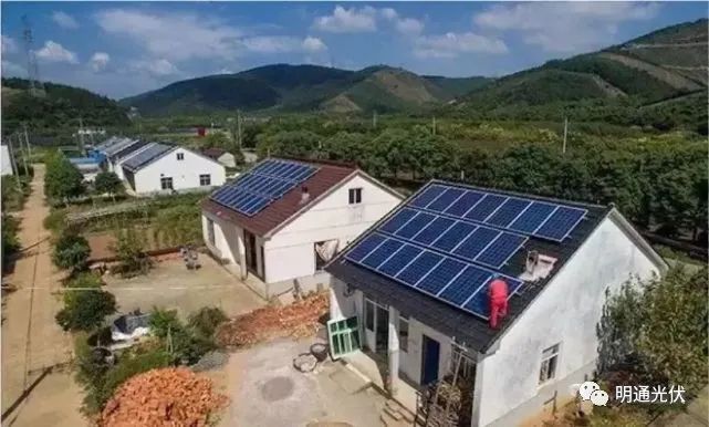 全面解析光伏7 全面解析光伏7