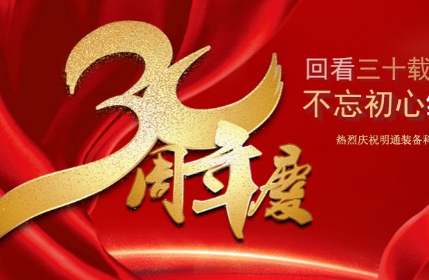 高端裝備全生命周期技術服務集成平臺