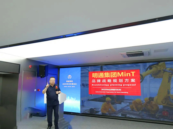 2025年半年度會議05 2025年半年度會議05