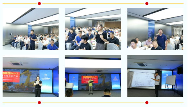 2025年半年度會議09 2025年半年度會議09